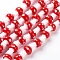Handmade Lampwork Beads Strands, Mushroom, Red, 12x16mm, Hole: 1mm, about 25 pcs/strand, 16 inch