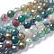 Natural Indian Agate Bead Strands, Faceted Round, 3mm, Hole: 0.8mm, about 116pcs/strand, 15 inch