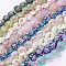 Handmade Bumpy Lampwork Beads Strands, Flat Round with Flower, Mixed Color, 17~20.5x10~14mm, Hole: 1.4mm