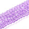 Drawbench Transparent Glass Beads Strands, Spray Painted, Round, Medium Orchid, 4mm, Hole: 1.1~1.3mm, 31.4 inch
