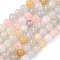 Round Natural Morganite Bead Strands, Grade AA, 6mm, Hole: 1mm, about 62pcs/strand, 15 inch