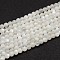 Natural White Moonstone Beads Strands, Grade A, Round, White, 6mm, Hole: 0.8mm, about 61pcs/strand, 15.35''(39cm)