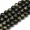 Natural Golden Sheen Obsidian Beads Strands, Round, 12x11.5mm, Hole: 1mm, about 31pcs/strand, 15 inch
