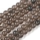 Натуральные ледяные обсидиановые бусинки G-P590-A03-6mm-01-2