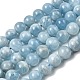 Природные Аквамарин бисер нитей G-I349-A01-01G-01-2