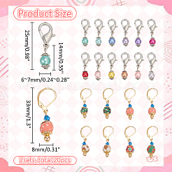 2 набор из 2 стеклянных жемчужин и самодельных бусин из полимерной глины для фиксации стежков HJEW-NB0002-08