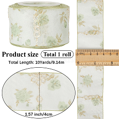 Ленты из полиэстера с принтом&nbsp;OCOR-WH20006-68C