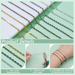 4 цвета железные кабельные цепи CH-PH0001-15