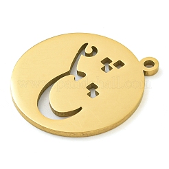 Подвески из нержавеющей стали 304&nbsp;LS-STAS-S142-07G