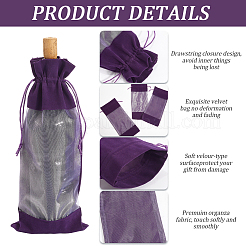 Бархатные мешочки для упаковки бутылок вина ABAG-WH20013-11F