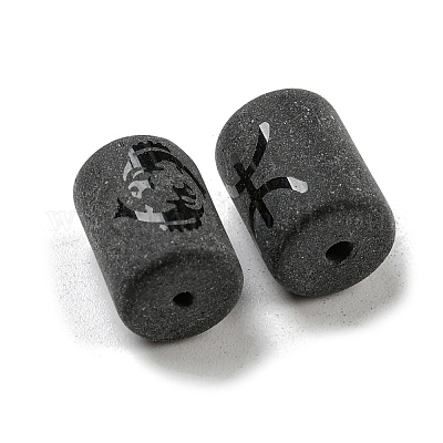 20шт матовые стеклянные бусины JX560L-1