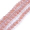 Natural Grade A Sunstone Beads Strands, Round, 6mm, Hole: 0.8mm, about 68pcs/strand, 15.5 inch(39.5cm)