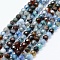 Natural Agate Beads Strands, Dyed & Heated, Round, Faceted, Mixed Color, 4mm, Hole: 0.5mm, about 92pcs/strand, 14.57 inch(37cm)