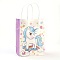 Rectangle Paper Bags, with Handles, Gift Bags, Shopping Bags, Horse Pattern, for Baby Shower Party, Flamingo, 21x15x8cm