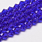 Imitate Austrian Crystal Bicone Glass Beads Strands, Grade AA, Faceted, Dark Blue, 6x6mm, Hole: 1mm, about 44~47pcs/strand, 24.5~25cm