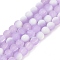 Frosted Crackle Glass Beads Strands, Rondelle, Lilac, 6x5.5mm, Hole: 1mm