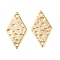 Brass Textured Geometric Connector Charms, Real 18K Gold Plated, Long-Lasting Plated, Nickel Free, Rhombus, 15x8.5x0.5mm, Hole: 1mm