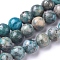 Natural African Pyrite Beads Strands, Dyed, Round, 6mm, Hole: 0.7mm, about 67 pcs/Strand, 15.94 inch(40.5 cm)
