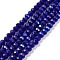 Electroplate Opaque Solid Color Glass Beads Strands, Half Rainbow Plated, Faceted, Rondelle, Blue, 4x3mm, Hole: 0.4mm, about 105~110pcs/strand, 38~39cm