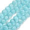 Cat Eye Beads, Pumpkin Beads, Medium Turquoise, 7~7.5x7mm, Hole: 0.8mm, about 50~51pcs/strand, 13.35