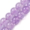 Natural Lavender Amethyst Beads Strands, Grade AA, Round, 6~7mm, Hole: 0.7mm, about 61pcs/strand, 14.96''(38cm)