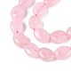 Природного розового кварца нитей бисера G-T142-16-3