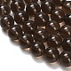 Природные дымчатый кварц бисер пряди круглые&nbsp;G-E329-12mm-38A-4