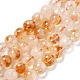 Природный цитрин бисер нитей G-A262-A01-6mm-2