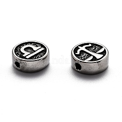 Бусины из нержавеющей стали 304&nbsp;LS-STAS-H156-01G