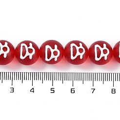 Бусины лэмпворк &nbsp;GLAA-B021-07B-05