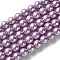 Eco-Friendly Glass Pearl Beads Strands, Grade A, Round, Dyed, Cotton Cord Threaded, Violet, 8mm, Hole: 1.2~1.5mm, about 52pcs/strand, 15.7 inch