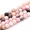 Natural Quartz Beads Strands, Dyed, Round, Imitation Pink Opal, Pink, 8~8.5mm, Hole: 0.9~1mm, about 45~47pcs/strand, 14.96~15.35 inch(38~39cm)