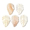 Natural Freshwater Shell Carved Pendants, Leaf Charms, Antique White, 40.5~41x24.5~26x3mm, Hole: 1.6mm