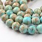 Natural Imperial Jasper Beads Strands, Round, Dyed, Light Blue, 4mm, Hole: 1mm, about 90pcs/strand, 15.2 inch