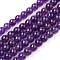 Natural Amethyst Beads Strands, Round, Indigo, 4mm, Hole: 0.8mm; about 46pcs/strand, 7 inch