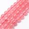 Cherry Quartz Glass Bead Strands, Round, 8mm, Hole: 1mm, about 48pcs/strand, 15 inch