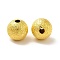 8mm Golden Color Brass Round Spacer Textured Beads, hole: 1.5~2mm