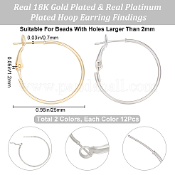 24 шт. 2-х цветная латунная фурнитура для сережек-колец FIND-BBC0003-24