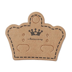 Карты дисплея серьги крафт-бумаги CDIS-D005-05