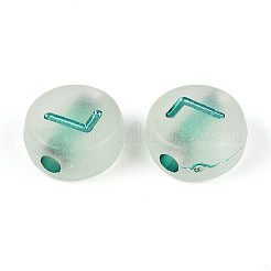 Светящиеся матовые акриловые бусины&nbsp;FACR-T008-02L