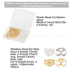 200 шт. FIND-YW0004-12