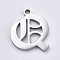 304 Stainless Steel Pendants, Letter, Letter.Q, Q: 16x14x1mm, Hole: 1.8mm
