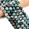 Natural Chrysocolla Beads Strands, Round, 10~10.5mm, Hole: 0.8mm, about 40pcs/strand, 15.43''(39.2cm)