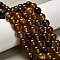 Dyed Natural Agate Beads Strands, Round, Coconut Brown, 10~10.5mm, Hole: 1~1.2mm, about 39pcs/strand, 15.16''(38.5cm)