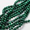 Gemstone Strands, Imitation Malachite, Round, Dyed, 8mm, Hole: 1mm, about 50pcs/strand, 15 inch
