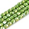 Electroplate Glass Beads Strands, AB Color Plated, Faceted, Column, Yellow Green, 5.5x5mm, Hole: 1.2mm, about 99pcs/strand, 21.85 inch(55.5cm)