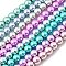 Electroplated Synthetic Non-magnetic Hematite Beads Strands, Round, Mixed Color, 6x5.5mm, Hole: 1.6mm, about 73pcs/strand, 15.81''(40.15cm)