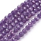 Natural Amethyst Beads Strands, Round, Faceted, 6mm, Hole: 1mm, 59~61pcs/strand, 15 inch