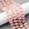 Natural Rose Quartz Beads Strands, Nuggets with Separate Beads, 10x8x5mm, Hole: 0.8mm, about 57pcs/strand, 15.55''(39.5cm)