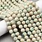 Natural Dyed Marble Beads Strands, Round, Medium Turquoise, 8.5mm, Hole: 1.2mm, about 50pcs/strand, 15.87''(40.3cm)